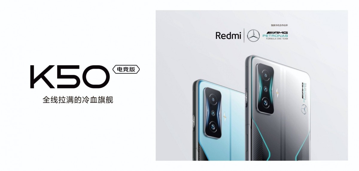Redmi K50 Gaming à venir avec un refroidissement amélioré et des touches d'épaule