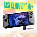 Console portable MSI Claw 8 AI+ A2VM-020FR avec écran tactile 8 pouces affichant un jeu